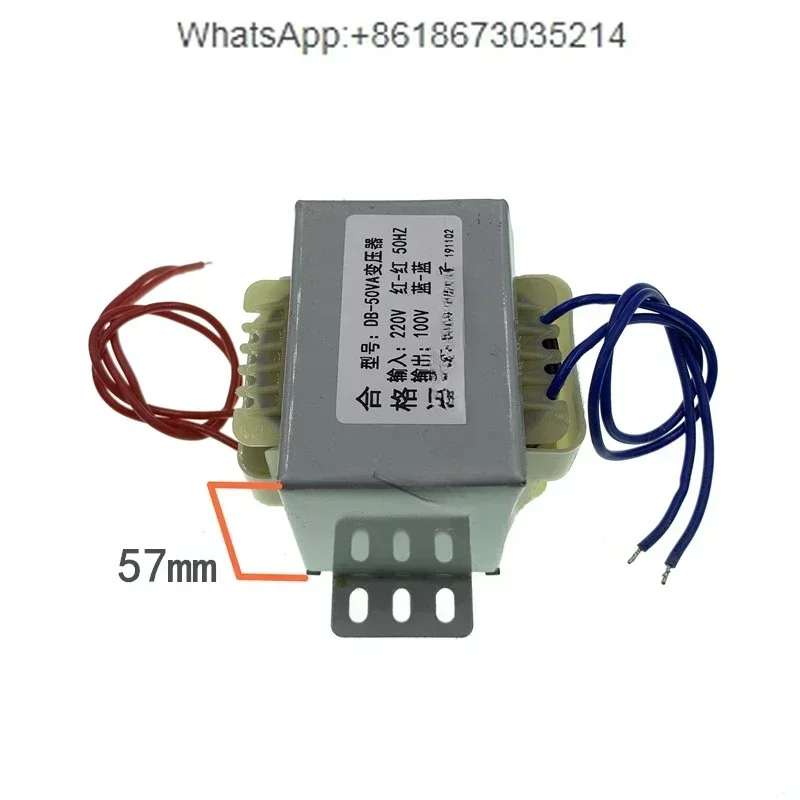 Power Transformer EI66 * 44 DB-50VA50W220V to 100V60Hz 0.5A