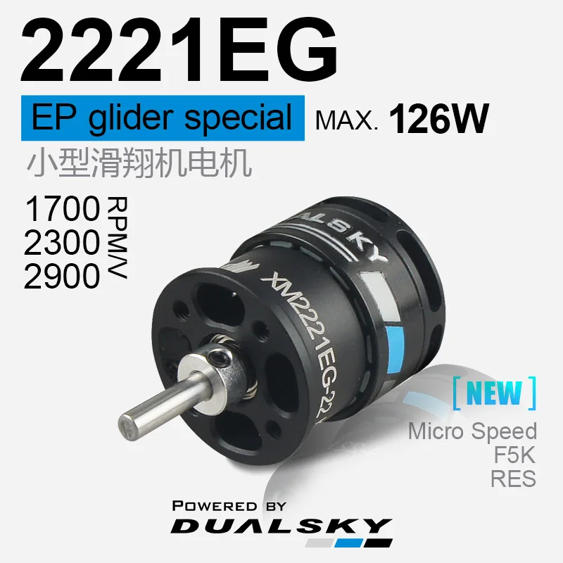 DUALSKY Brushless Motor XM2221EG F5k RES Glider Motor for RC Model Plane Unbranded New Condition Free Shipping
