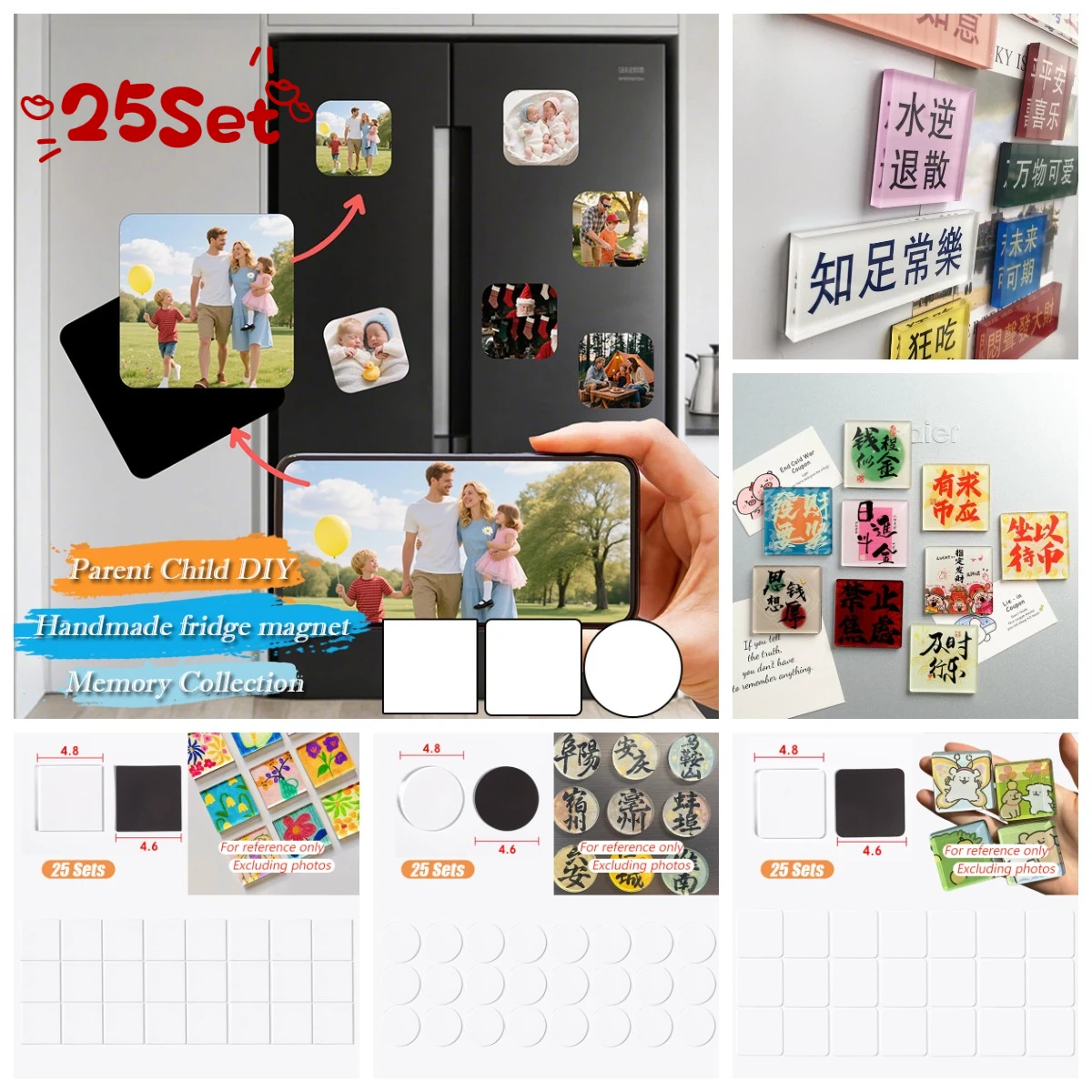 25 ensembles d'aimants de réfrigérateur DIY en acrylique transparent, carrés et ronds, avec feuille magnétique, kit de matériaux, décoration intérieure, cadeau pour enfants