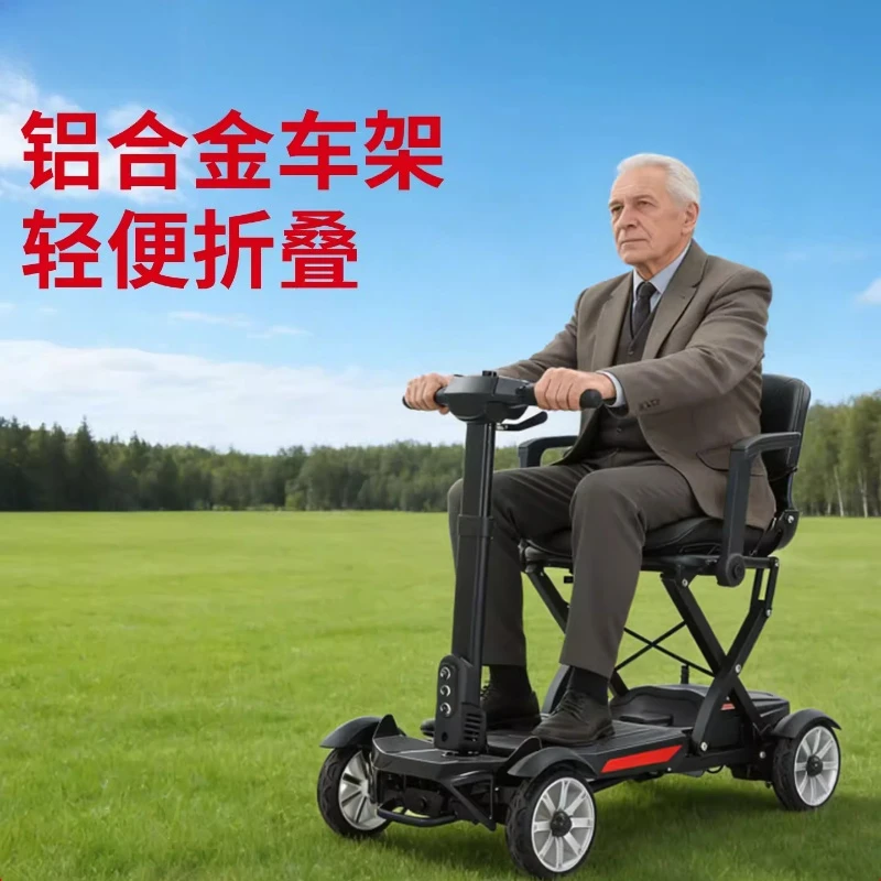 

Elderly scooter four-wheel electric disabled household double elderly folding