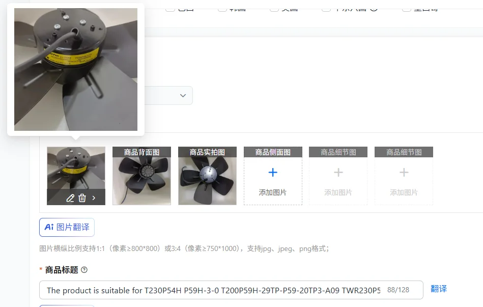 Universal Product Suitable for T230P54H P59H-3-0 T200P59H-29TP-P59-20TP3-A09 TWR230P59H-2-6 - Search Engine Optimization (SEO)