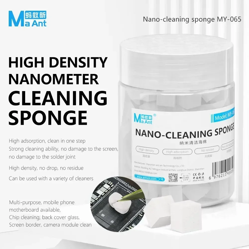 MaAnt MY-065 نانو تنظيف الإسفنج مناديل خالية من الغبار أداة للهاتف المحمول شاشة إزالة الغراء/الكاميرا/PCB لحام الجريان النفط الأنظف