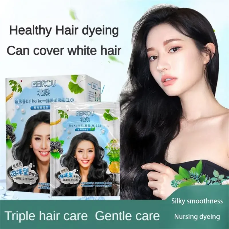 

Hair Dye Shampoo Natural Plant Bubble Hair Dye Long-lasting Coloring Shampoo Can Cover White Hair Шампунь Для Волос