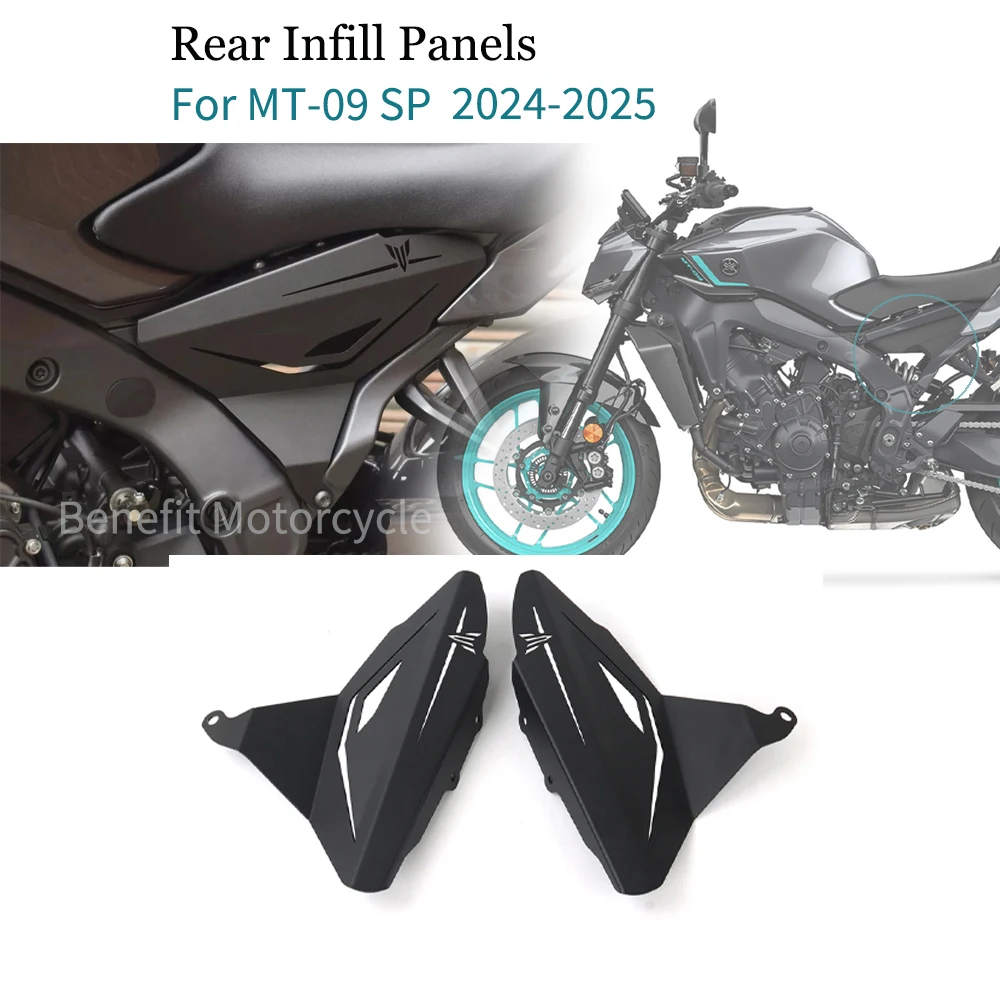 

New motorcycle aluminium Rear Infill Panels Side Panels Covers Side Frame Fairing Accessory For Yamaha MT-09 MT-09 SP 2024-2025