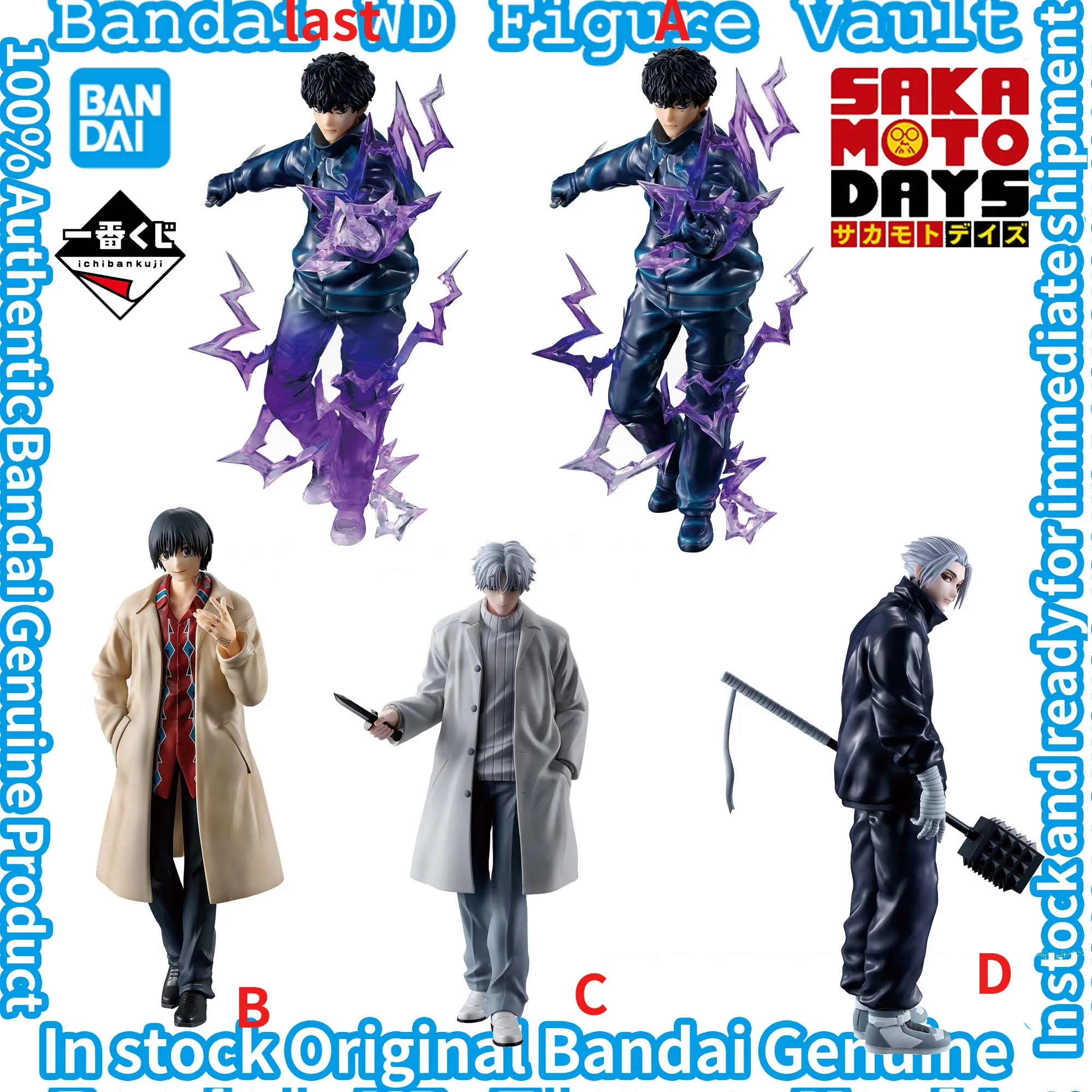 

Bandai Officially Licensed SAKAMOTO DAYS vol.3 Natsuo Sewa Nagumo Kei Uzuki X (SLUR) Gaku Music Premium Collectible Model Gift