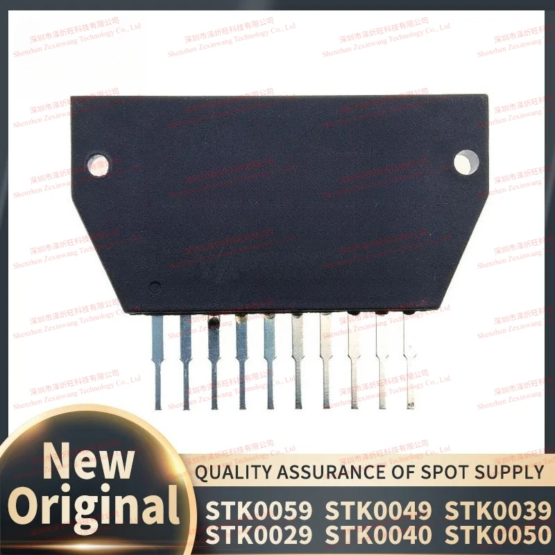 (2piece)100% New Original STK0059 STK-0059 STK0049 STK-0049 STK0039 STK-0039 STK0029 STK-0029 STK0040 STK-0029 STK0050II Module