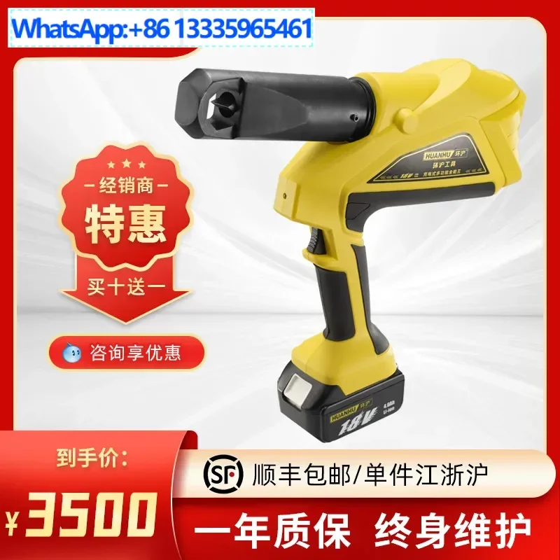 

Manual Integral Electric Hydraulic Nut Cutter Rust Nut Cutting Hydraulic