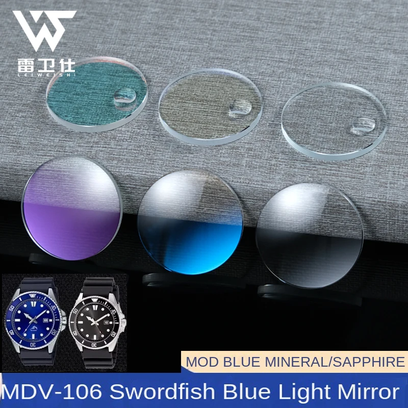 MDV106 Watch lens For Casio MDV-106 HD Mineral Glass MDV106 Watch Mirror Glass Calendar Double Sapphire Glass Mirror Watch lens