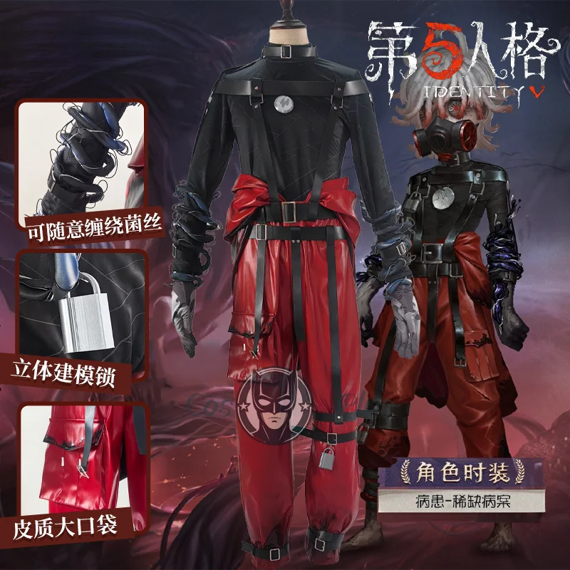 

Identity V Game Emil Patient Rare Case Cosplay Costume Top Leather red overalls Uniform Halloween Christmas Party Role Play Set