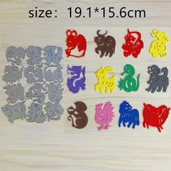 Zodiac Cartoon Animals Metal Cut Dies Stencils for Scrapbooking Stamp/Photo Album Decorative Embossing DIY Paper Cards