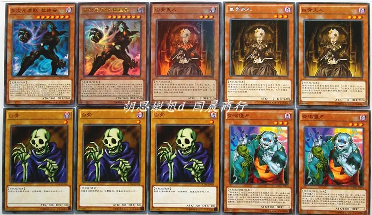 Yu-Gi-Oh Collectible Battle Card The Lady In Wight  King of The Skull Servants   Board Game Combat Collectible Card