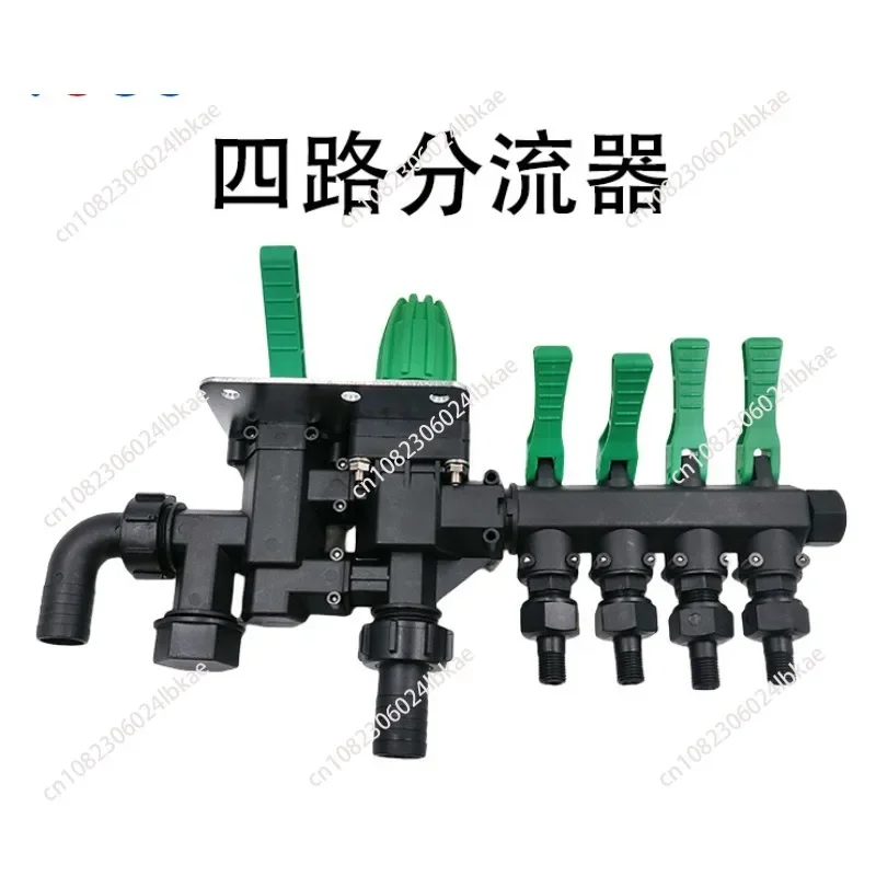 Agricultural Irrigation Rocker Sprinkler Switch/Valve Type Water Separator Water Pipeline Controller Pressure Regulation