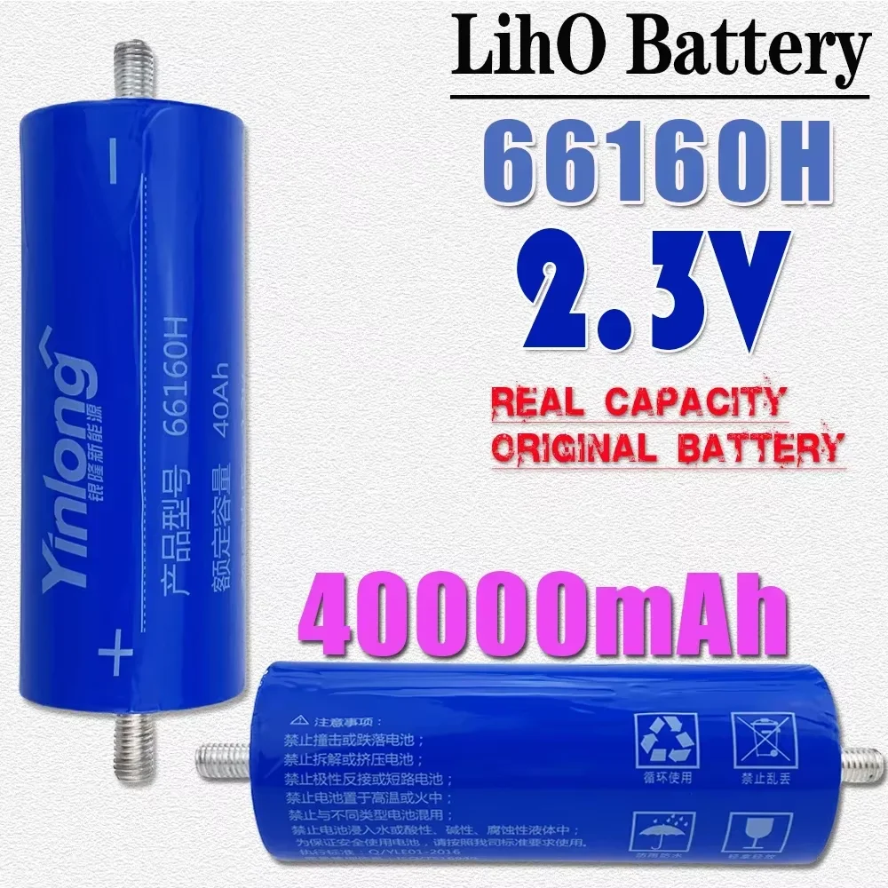 

Yinlong 2.3V 40Ah battery LTO66160 10C discharge DIY 12V 24V low temperature resistant lithium Titanate batteries