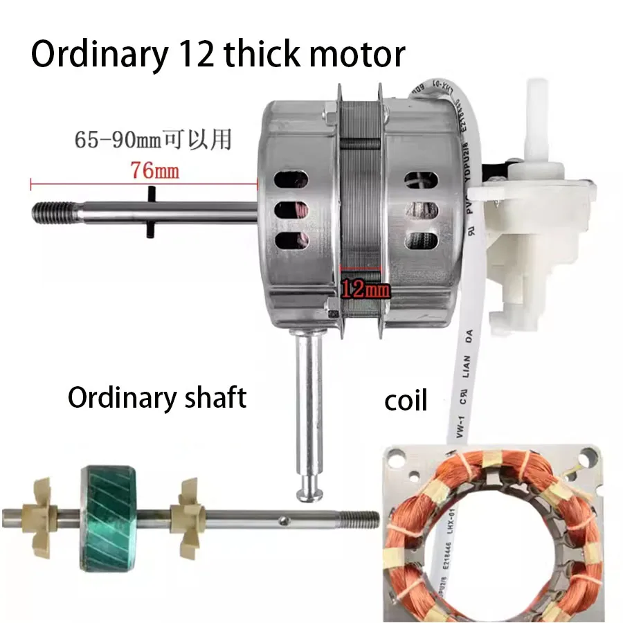 Universal 16 inch electric fan motor, floor fan motor, double ball bearing shaft pedestal fan electric fan motor