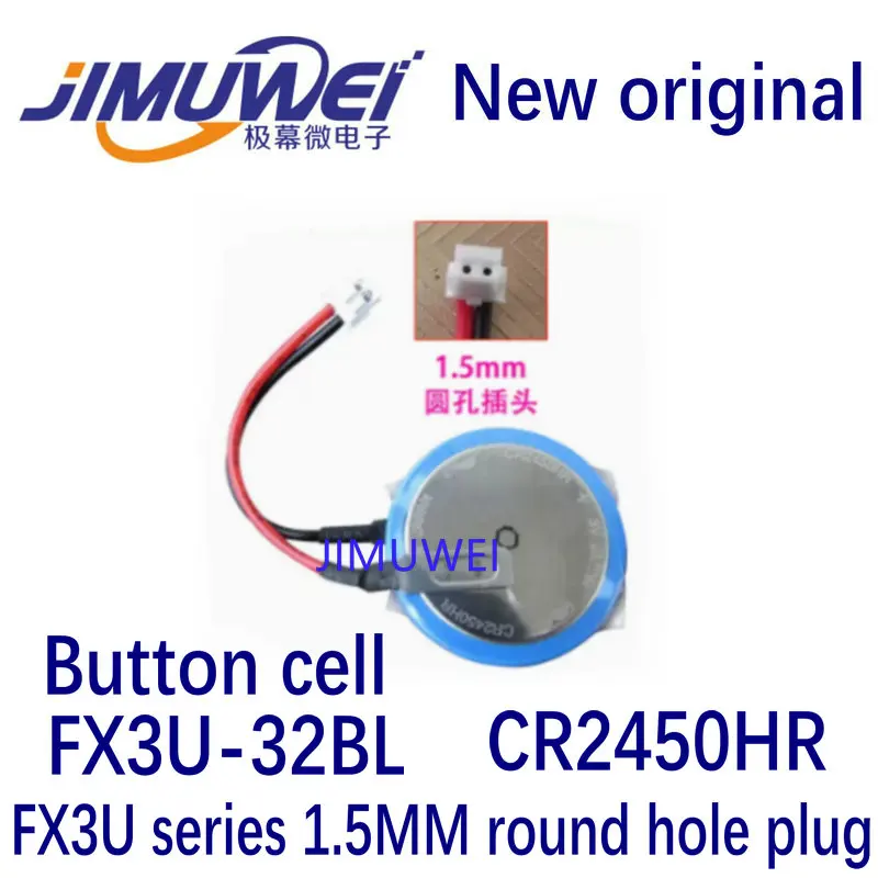 FX3U-32BL CR2450HR FX3U series 1.5MM round hole plug 100%New and Original