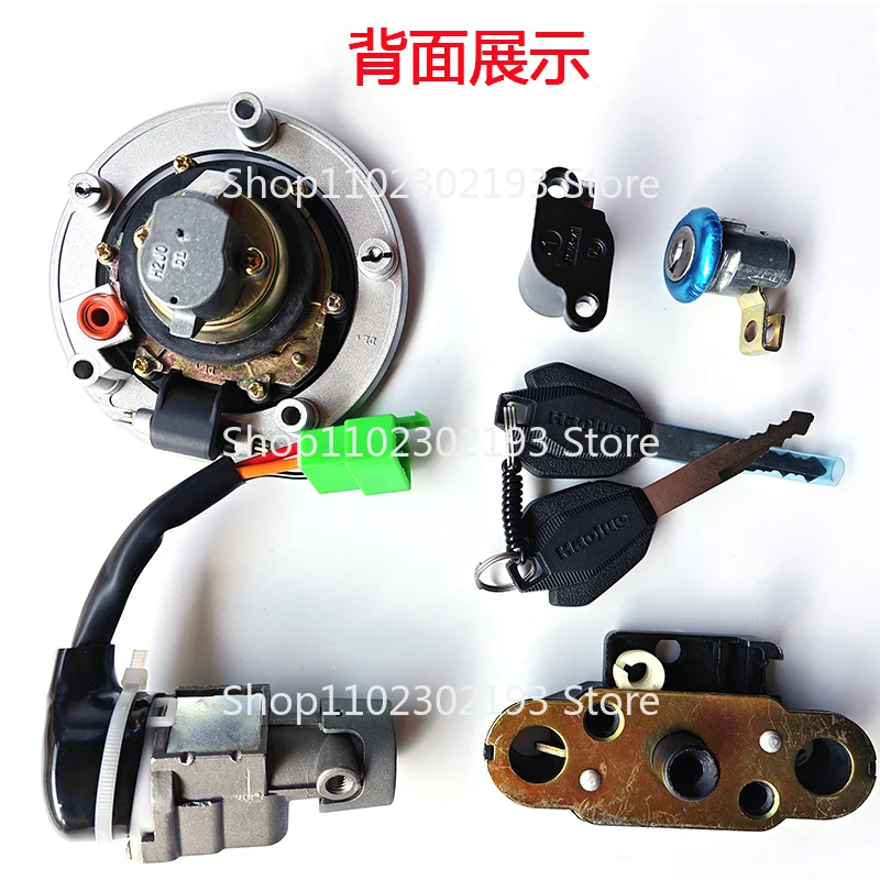 Motorcycle Lock Key Set Ignition Switch Cover Fuel Tank Gas  Cap  For Haojue Suzuki DR160/S HJ150-10C/10D