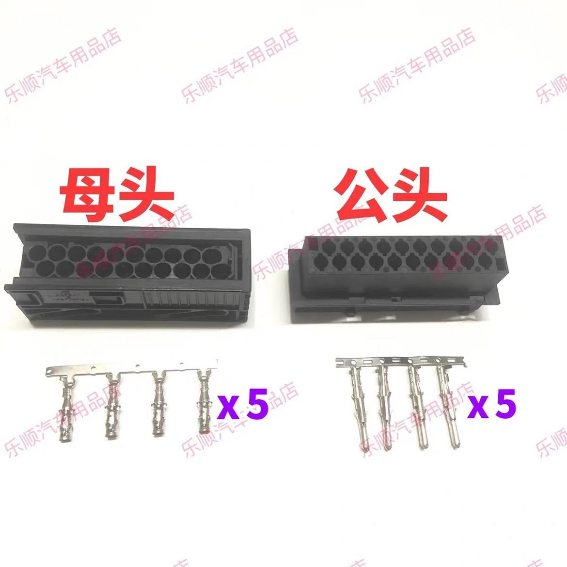B MW Harman Kardon L7 amplifier plug connector terminal Baohua BO amplifier plug Z4 amplifier socket 20p