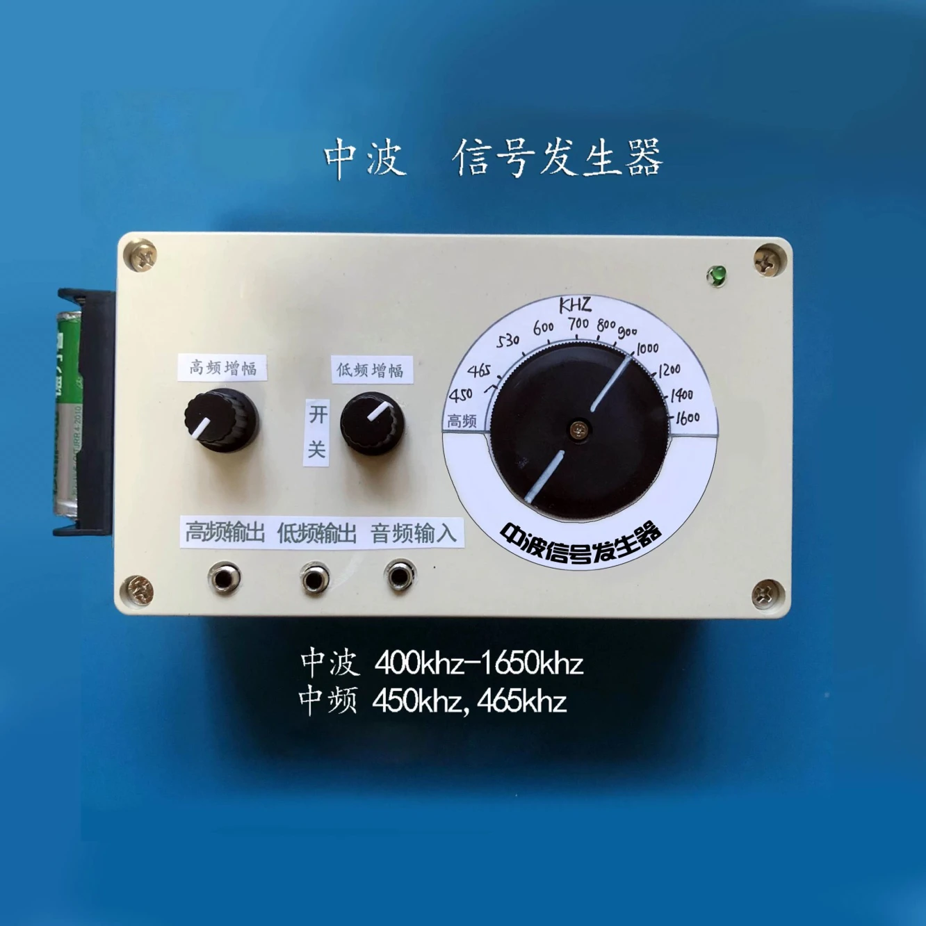 

AMFM radio signal generator, signal source, wireless transmitter, wireless microphone