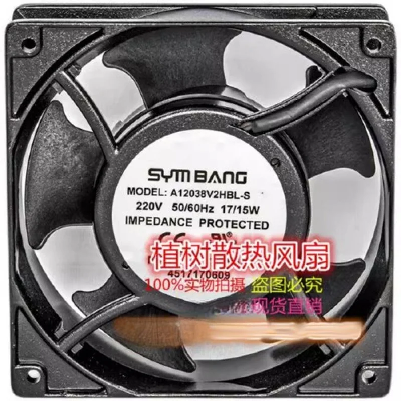 

C for SYMBANG A12038V2HBL-S 220V 17/15W 12CM Axial Cooling Fan