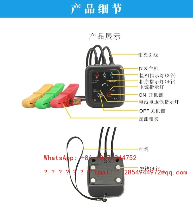 2026--low-voltage-phase-sequence-meter-etcr1000c-a-non-contact-phase-detector-sound-and-light-phase-detector