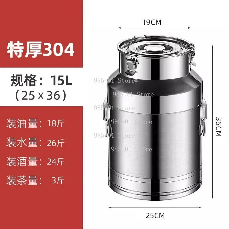 Food Grade 304 Stainless Steel Sealed Storage Tank, Milk Bucket and Oil Drum for Home & Kitchen Use