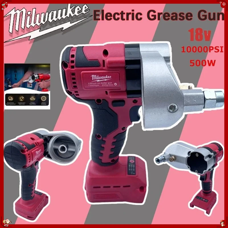 Milwaukee Brushless Electric Grease Gun Wireless Fully Automatic High-Pressure Fully Automatic Oil Injector Fat Machine