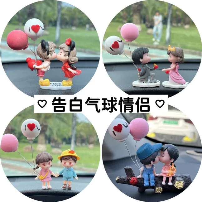Car couple doll cute confession balloon car ornament