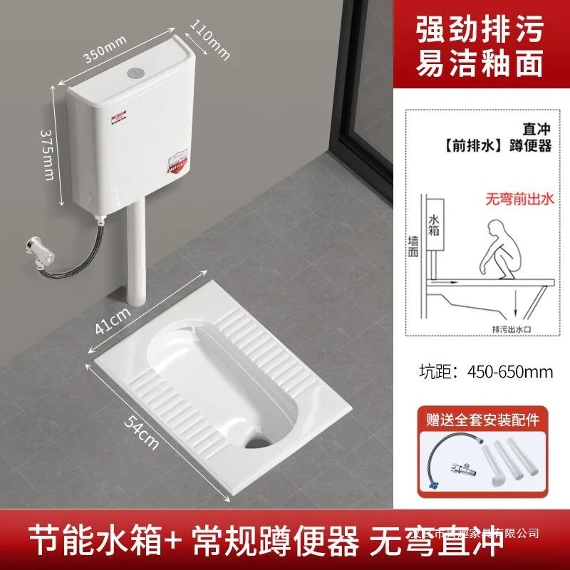 Squatting toilet, water tank, toilet, back row squatting pit, urinal, squatting toilet, large and extra large household.