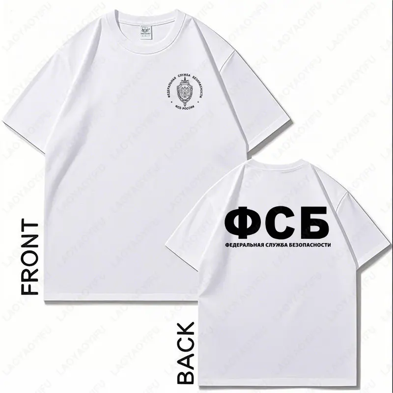 New Arrival 2025 Russian KGB FSB Spetsnaz Counter Terrorist Special Forces Men Tshirt Cotton T Shirt Breathable Tee Casual Tops image 6