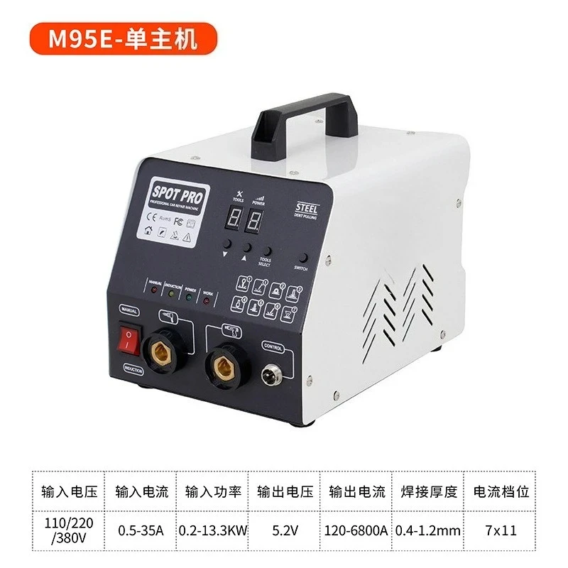 

M95E Welding Machine Electric Repair Machine Car Dent Puller Spotter Spot Welder