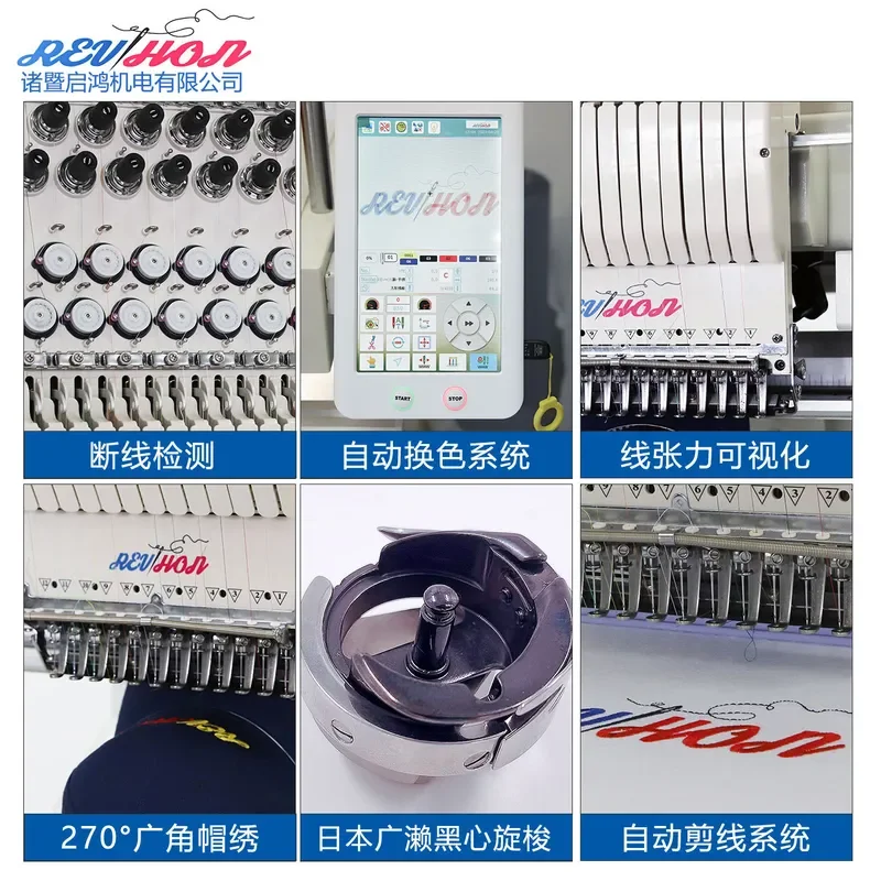 2026 [Factory Promotion] Qihong Automatic Multi-head Multi-needle Computer Double-head Embroidery Machine Hat Embroidery