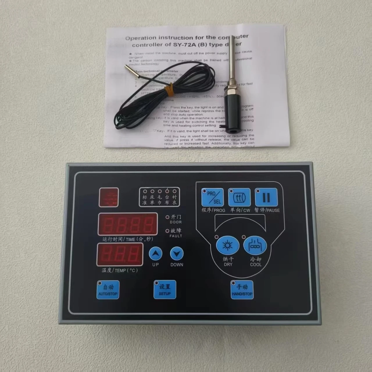 

Commercial Automatic Dryer Air Dryer Operation Main Computer Board Controller SY-72A