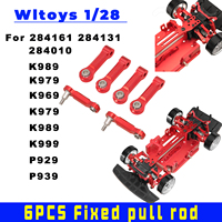 6PCS metal fixed upper swing arm for Wltoys 284131 284161 284010 K989 K969 remote control mosquito cart accessories