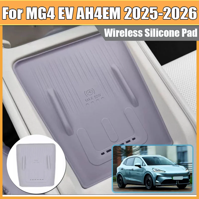 For MG4 EV AH4EM Urban 2025 2026 MK2 Wireless Charging Storage Box Silicone Pad Protection Decoration Car Interior Accessories
