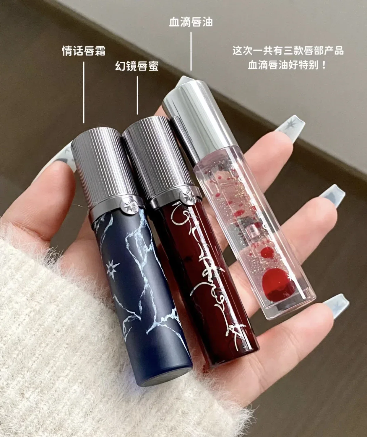 Girlcult Hmong Witch Series Mirror Long-Lasting Lip Gloss Waterproof Non-stick Cup Lip Tint Moisturizing Shine Glitter Lipstick