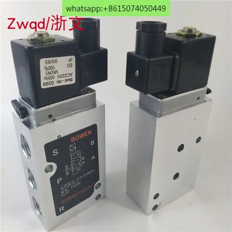 Pneumatic veneer plate type two-position five-way solenoid directional valve F5230 F5250 AC220 DC24V battery valve