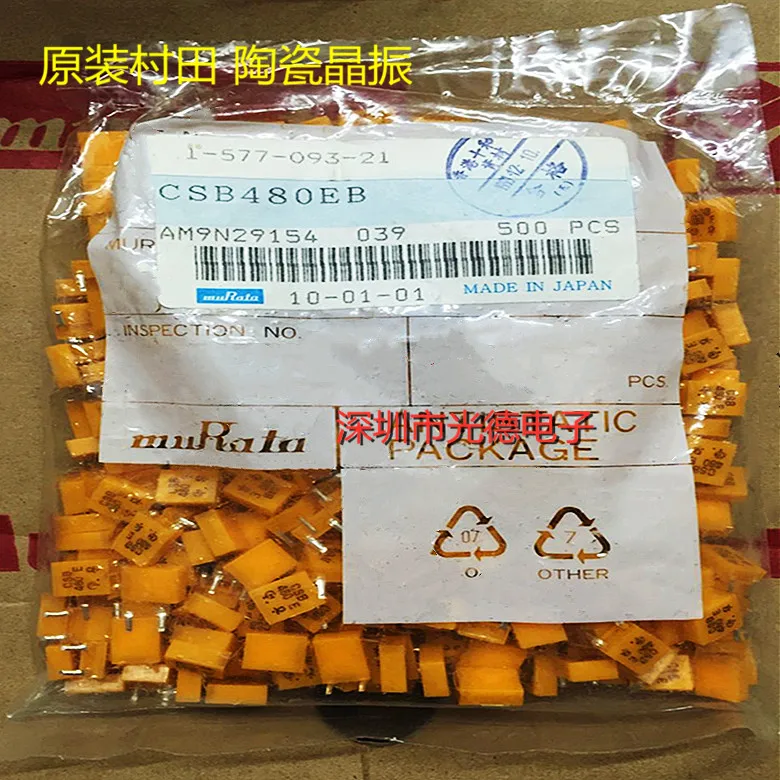 50PCS/ Murata ceramic crystal oscillator CSBLA480KEZ8B16-B0 CSB480EB16 480KHZ 480K bent foot 2P