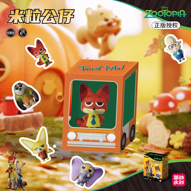 本物のディズニー ズートピア ミニ米粒スタイル ブラインドボックスおもちゃ かわいいフィギュア 女性学生向けデスクトップ装飾品 ペンダント