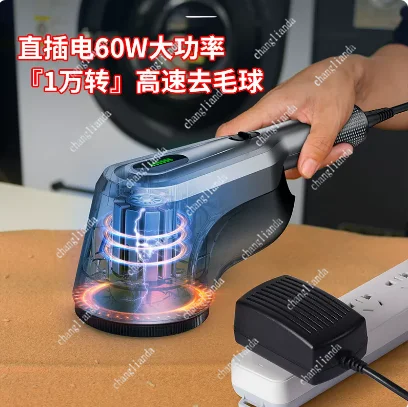 220V 60W Electric Lint Remover Clothes Lint Shaving Hair Ball Remover Portable Clothes Pellet Trimmer With Extra Cutting Blades view 5