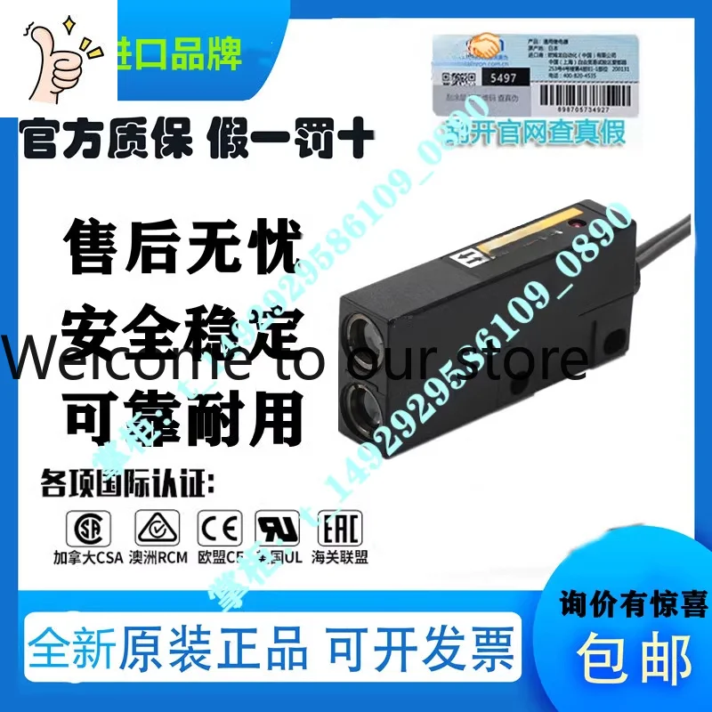 E3C-VM35R Diffuse Reflection Photoelectric Sensor With A Detection Distance Of 0.2mm From The Center Is Suitable For Small