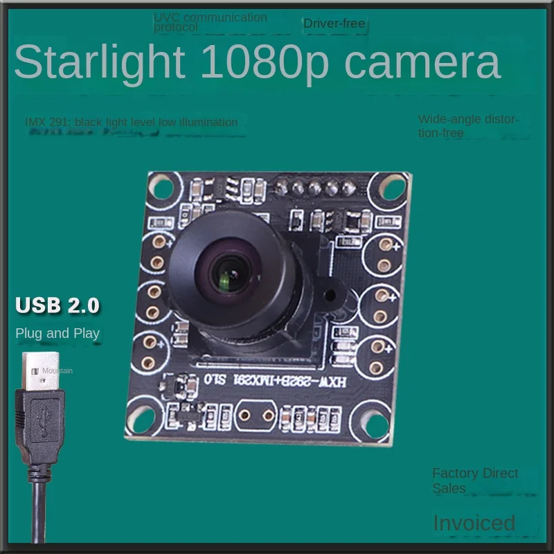 Low-light IMX291 HD night vision H264 compressed face recognition camera module