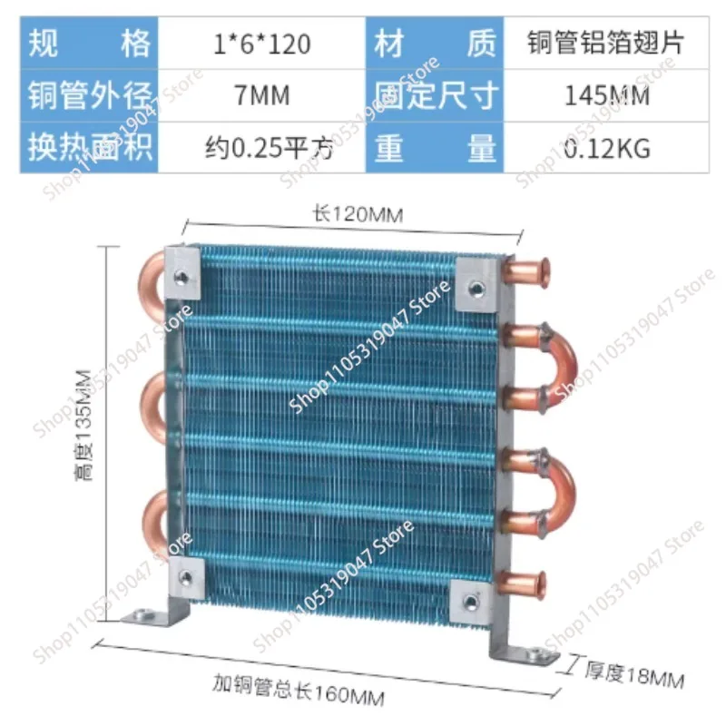 Diy Small Radiator Condenser Water Circulation Refrigerator Freezer Air Cooling Industrial Cabinet Refrigeration Fan