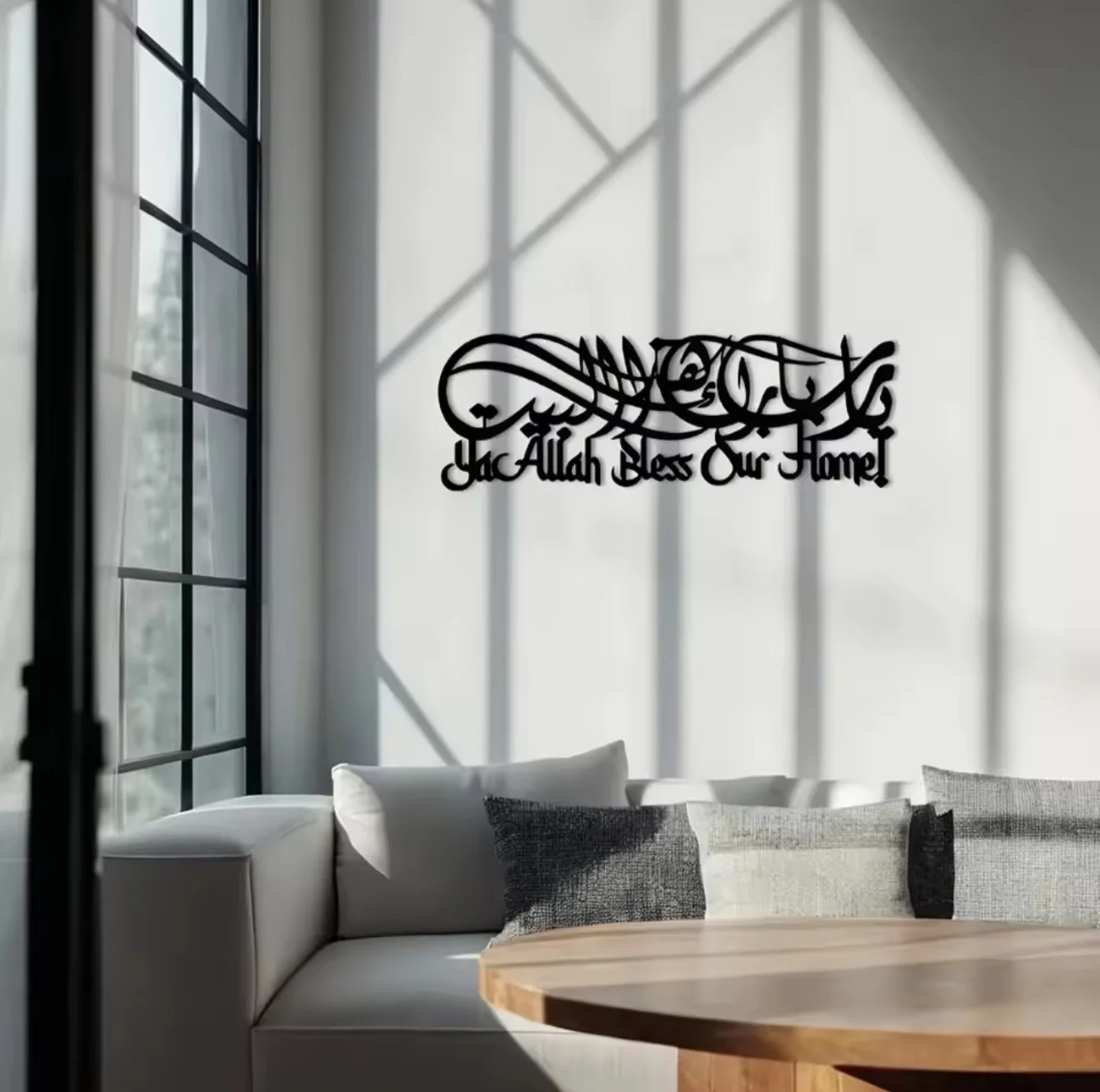 1pc Unique Islamic Calligraphy Metal Wall Art Exquisite Arabic Script Decor for Ramadan Eid Celebrations Perfect Gift Idea