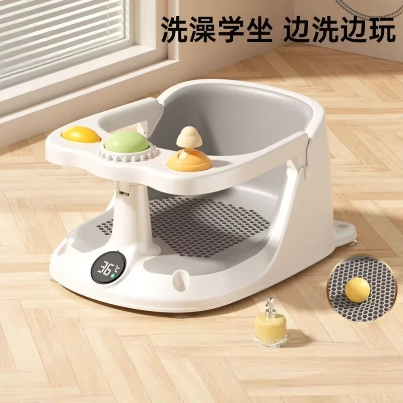 Bath seat baby bath learning chair artifact