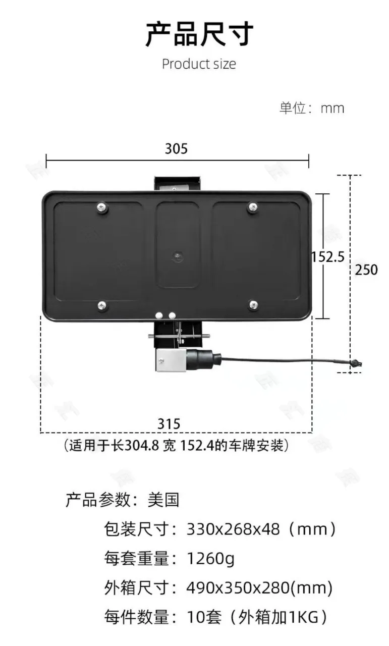 American Canadian US Standard Retractable Version License Plate Holder, Factory Direct Sales