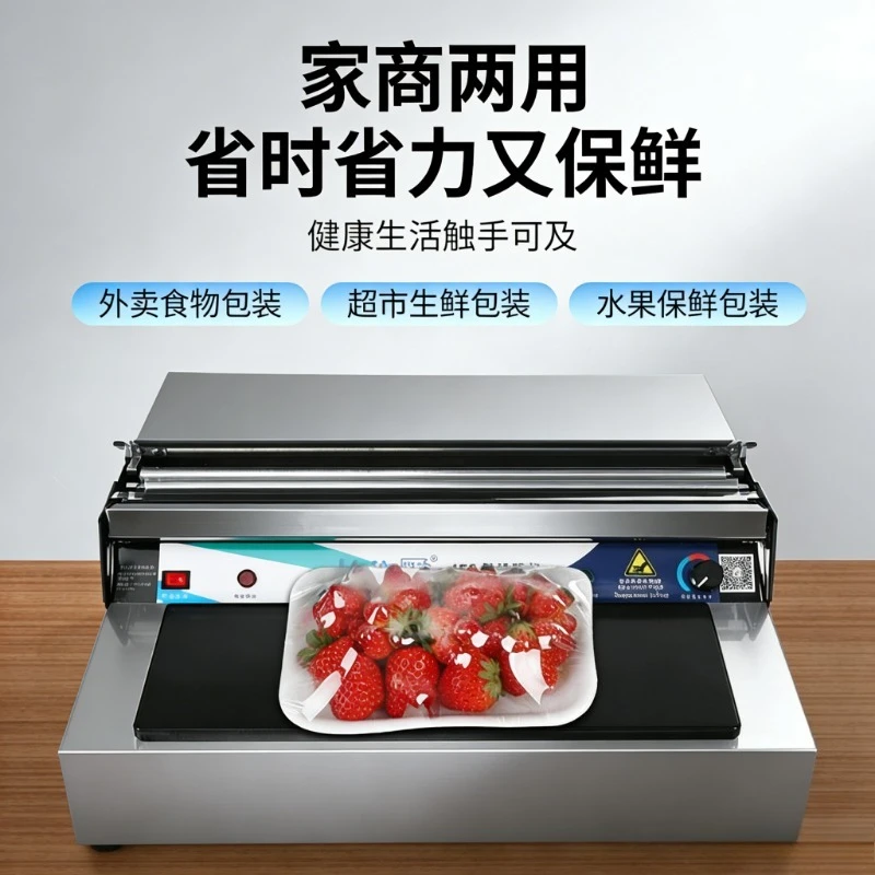 

Commercial plastic wrap baler fast sealing and binding machine automatic film cutting machine for fruit vegetable preservation
