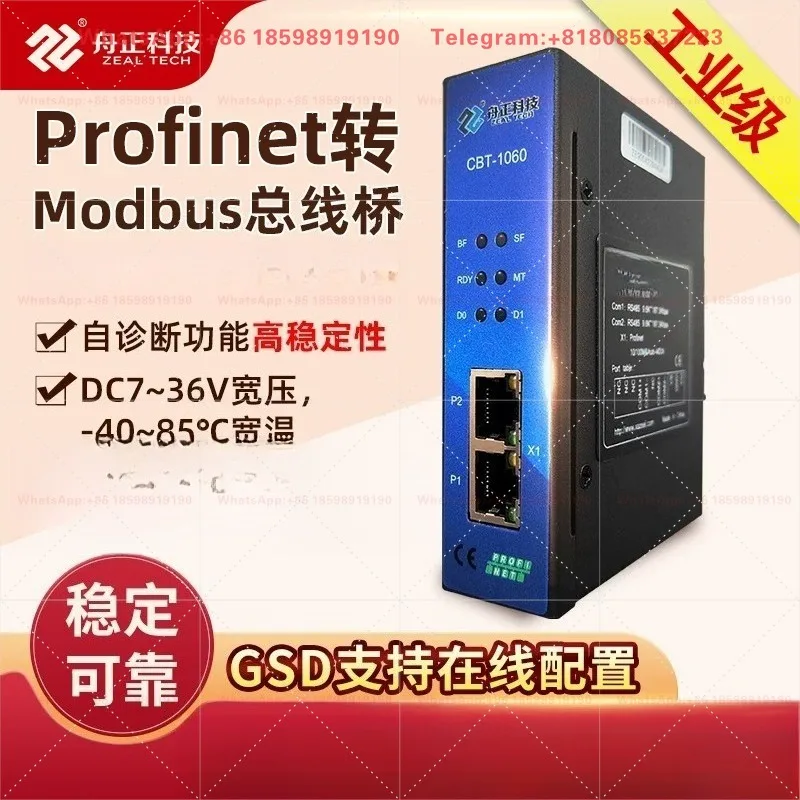 Zhouzheng Technology Profinet to 485MODBUS Bus Bridge Protocol Converter PN Gateway Module CBT1060