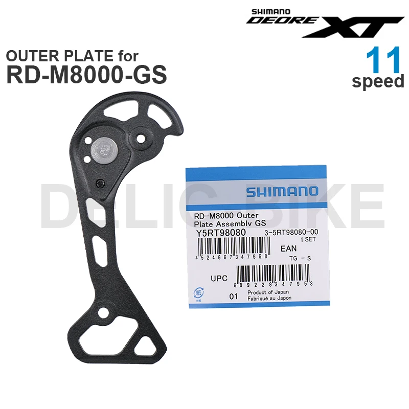 SHIMANO DEORE XT M8000 INNER / OUTER PLATE for RD-M8000-GS RD