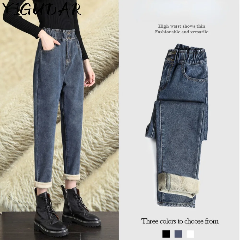 

Ladies New High Waist Jeans Korean Style Loose Harem Pants Radish Pants Elastic Waist Daddy Pants Long Pants blue jeans women