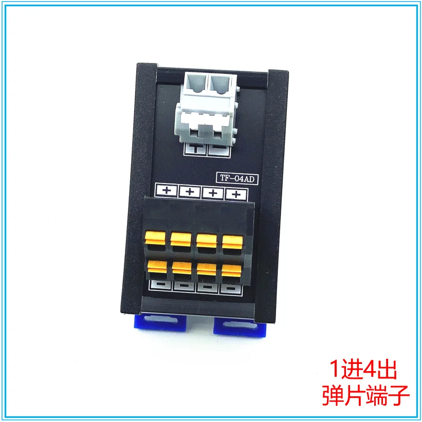 

Power Distribution Terminal Block 1 In 2 In Multiple Out Spring Fast Wiring Power Positive and Negative Common Terminals